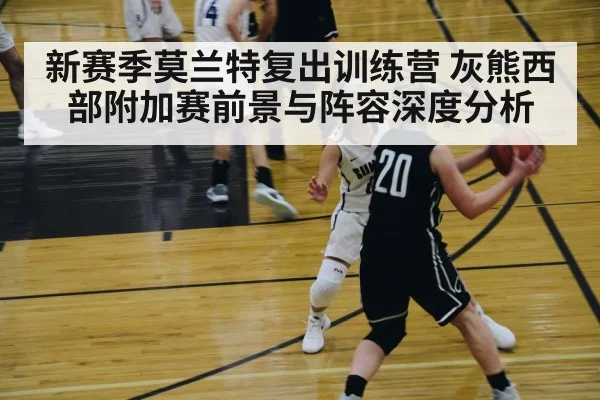 basketball player driving to basket